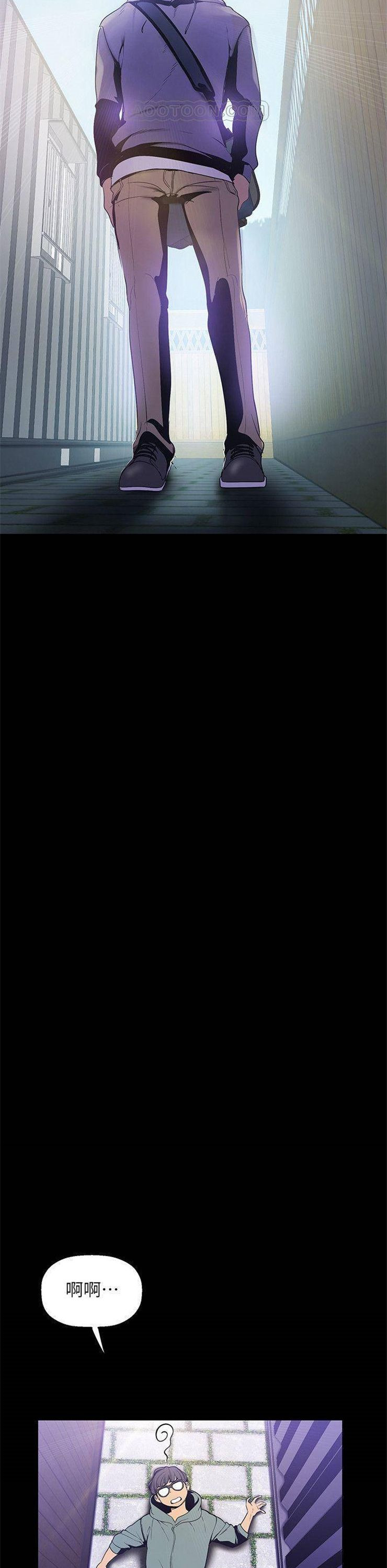 （週1）美麗新世界 1-79 中文翻譯 （更新中）全集