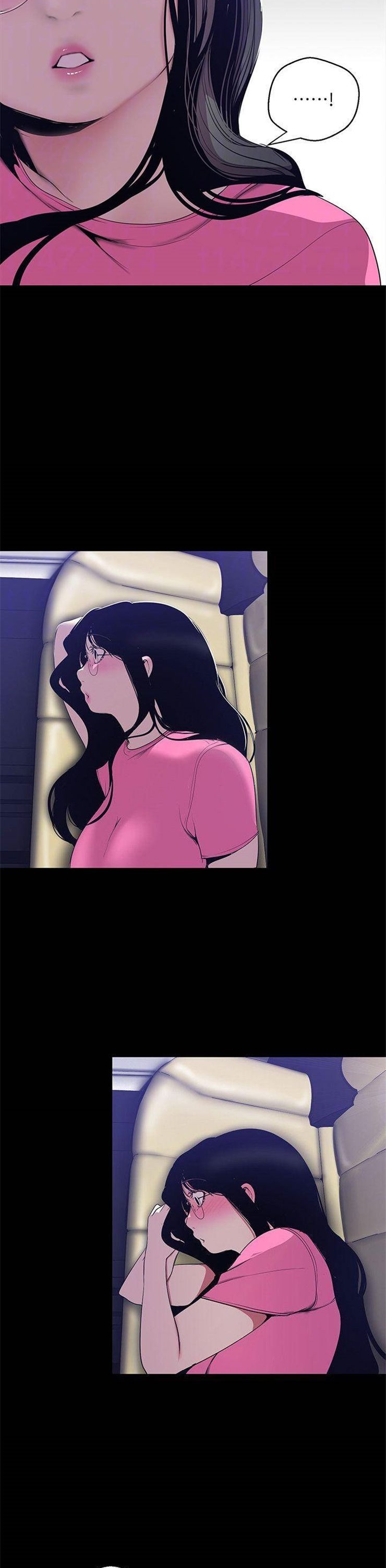 （週1）美麗新世界 1-79 中文翻譯 （更新中）全集