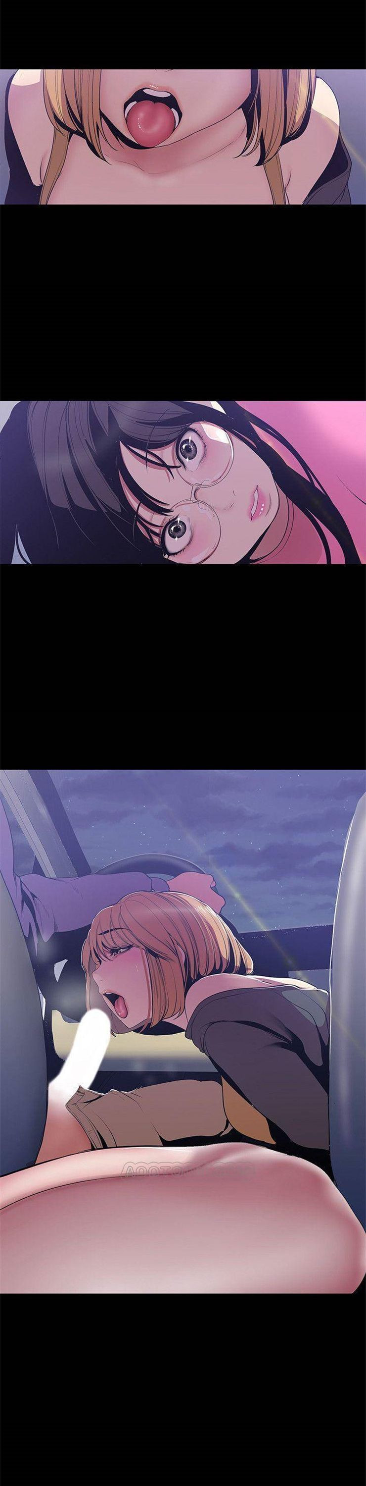 （週1）美麗新世界 1-79 中文翻譯 （更新中）全集