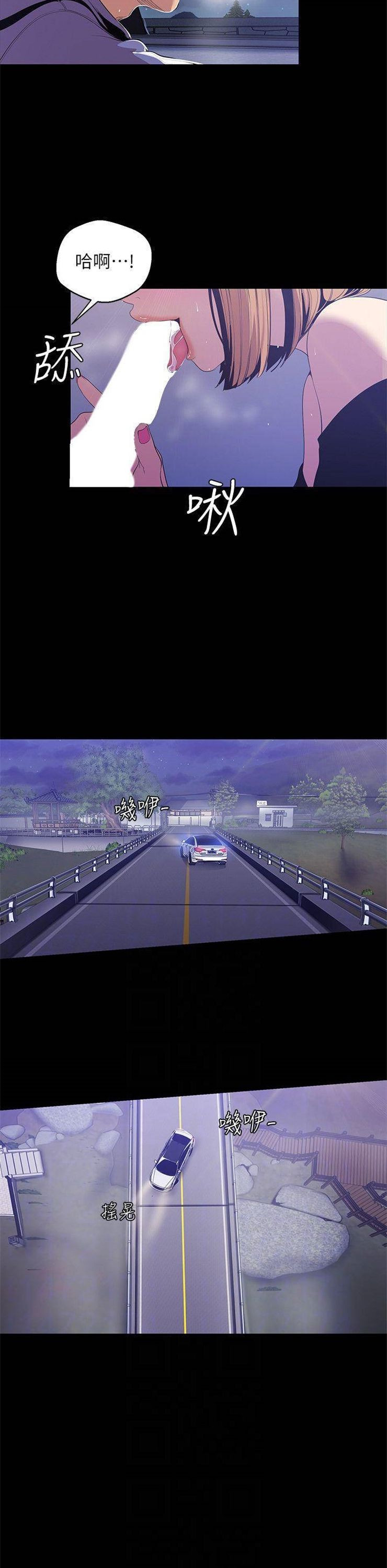 （週1）美麗新世界 1-79 中文翻譯 （更新中）全集