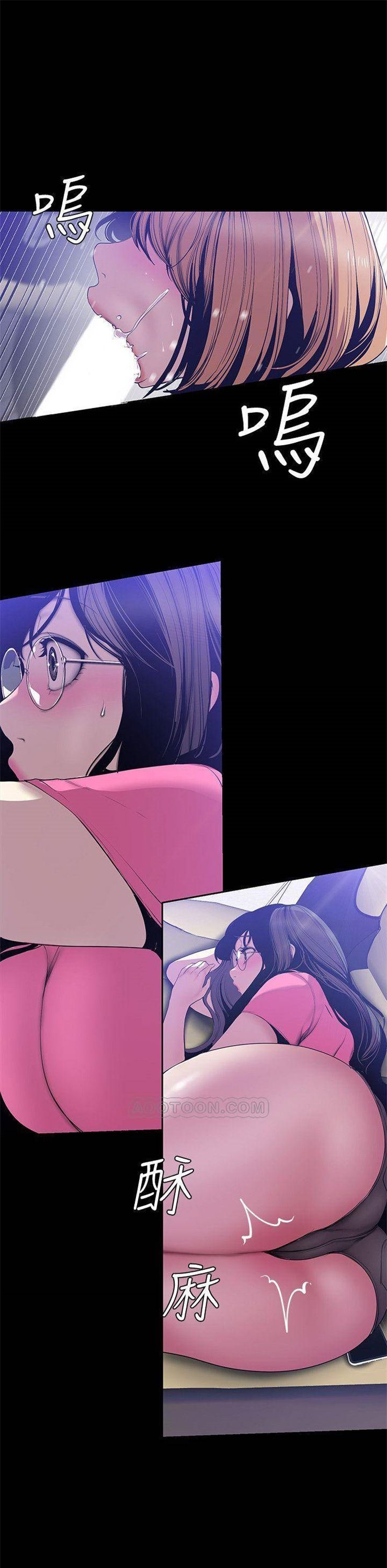 （週1）美麗新世界 1-79 中文翻譯 （更新中）全集