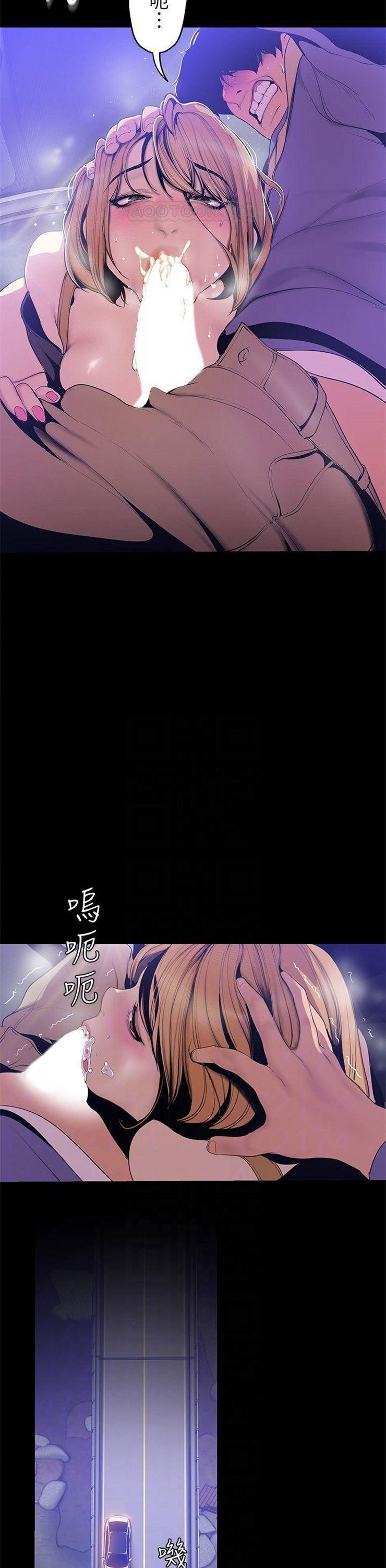 （週1）美麗新世界 1-79 中文翻譯 （更新中）全集