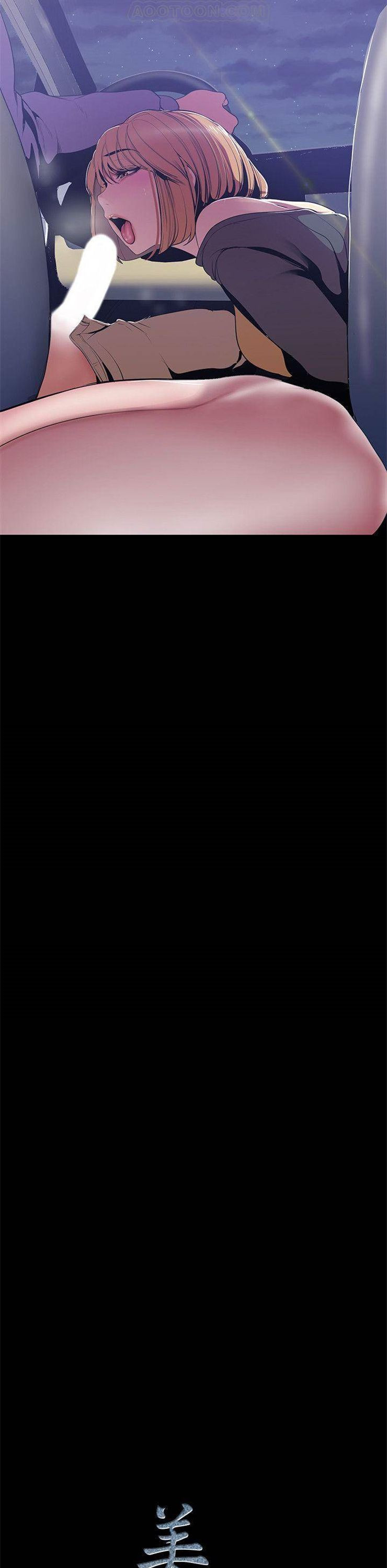 （週1）美麗新世界 1-79 中文翻譯 （更新中）全集