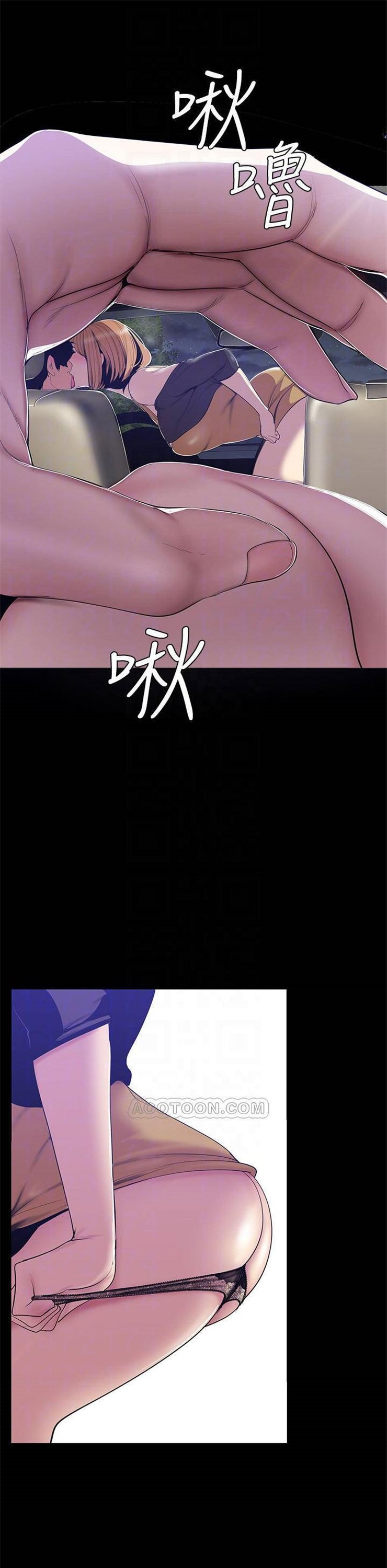 （週1）美麗新世界 1-79 中文翻譯 （更新中）全集