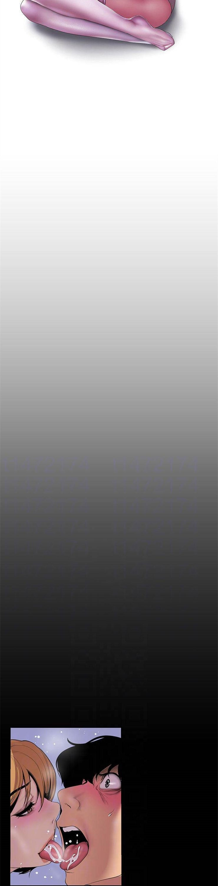 （週1）美麗新世界 1-79 中文翻譯 （更新中）全集