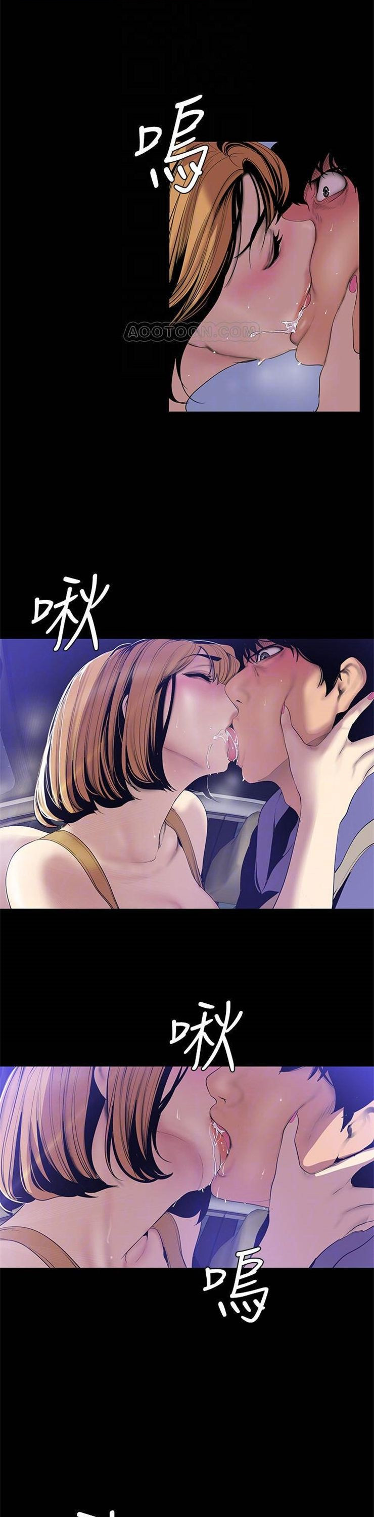 （週1）美麗新世界 1-79 中文翻譯 （更新中）全集