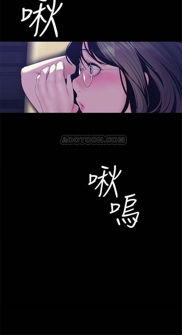 （週1）美麗新世界 1-79 中文翻譯 （更新中）全集