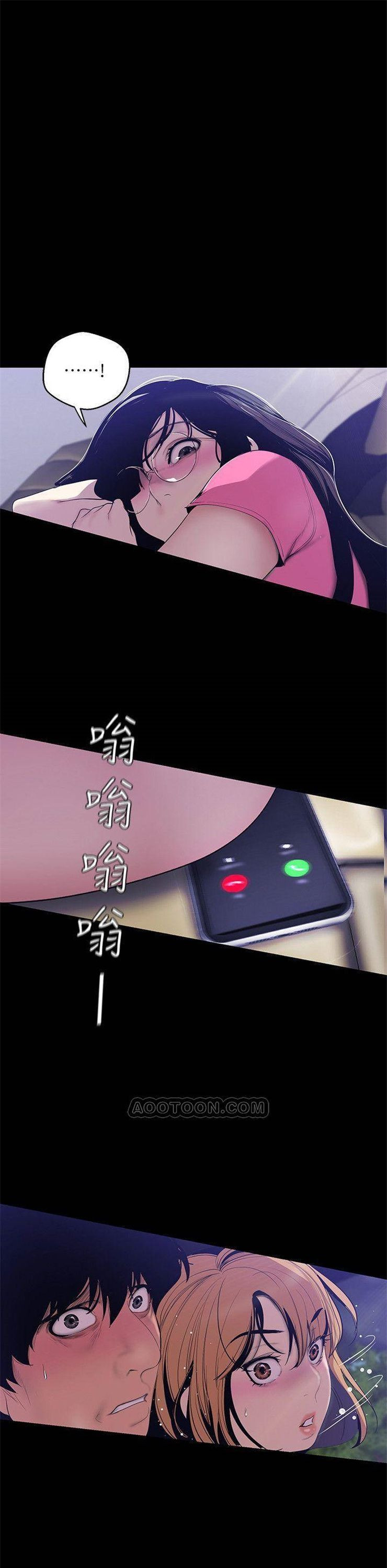 （週1）美麗新世界 1-79 中文翻譯 （更新中）全集