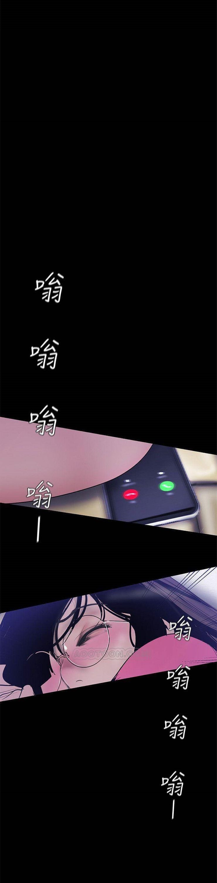 （週1）美麗新世界 1-79 中文翻譯 （更新中）全集