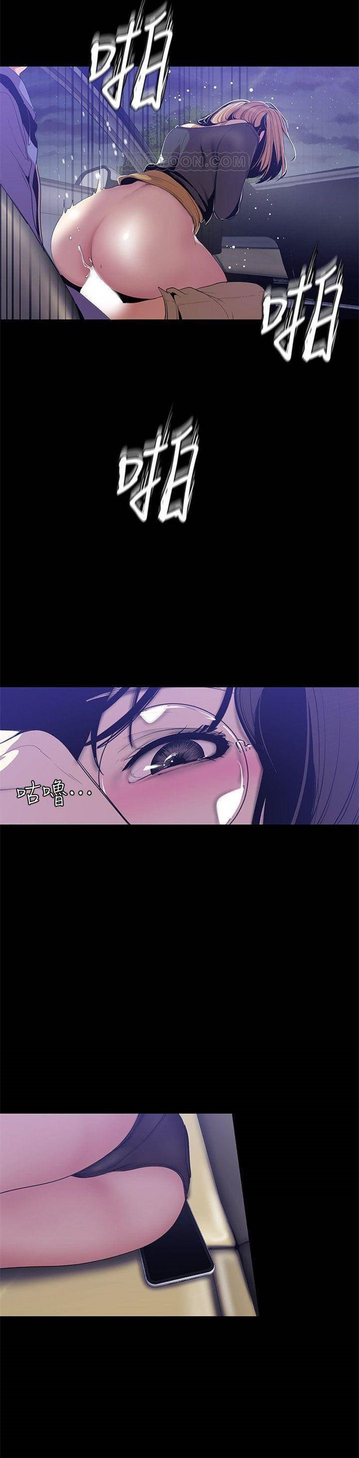 （週1）美麗新世界 1-79 中文翻譯 （更新中）全集