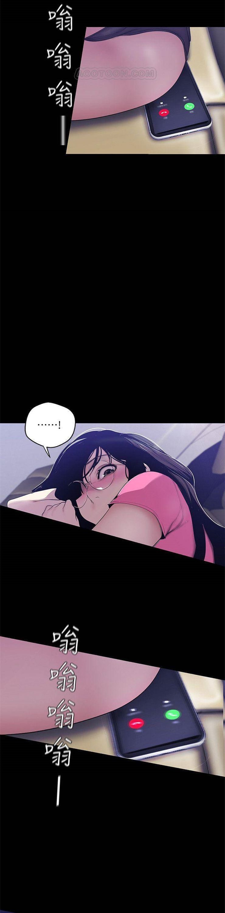 （週1）美麗新世界 1-79 中文翻譯 （更新中）全集