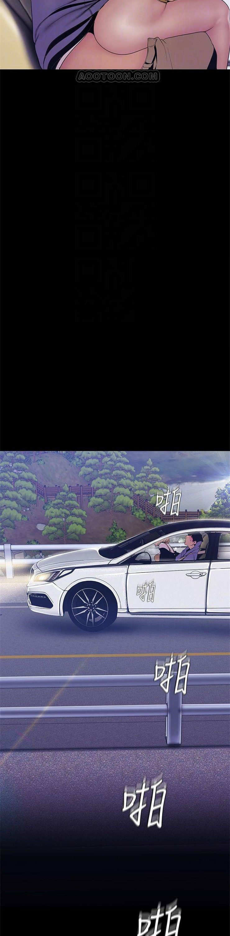 （週1）美麗新世界 1-79 中文翻譯 （更新中）全集