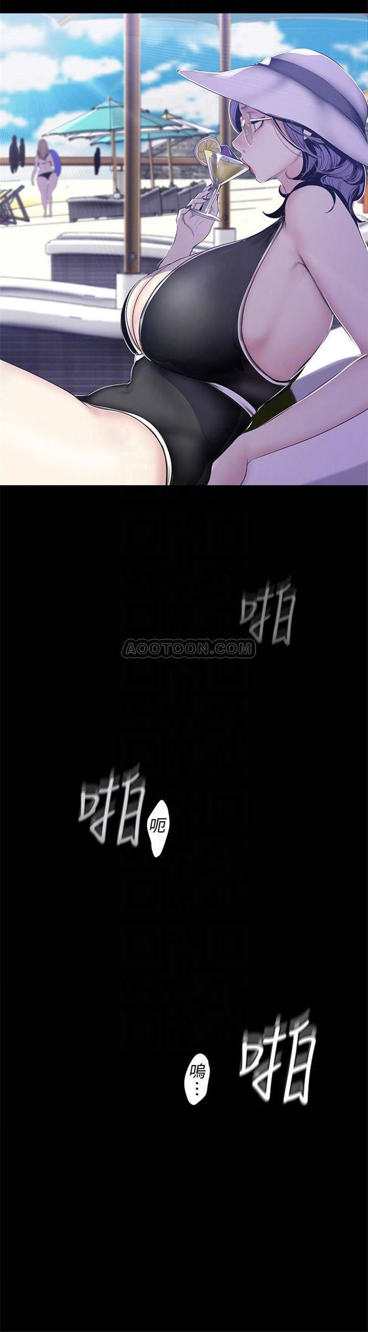 （週1）美麗新世界 1-79 中文翻譯 （更新中）全集