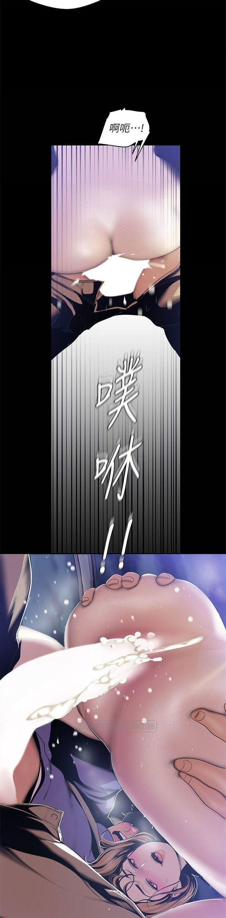 （週1）美麗新世界 1-79 中文翻譯 （更新中）全集