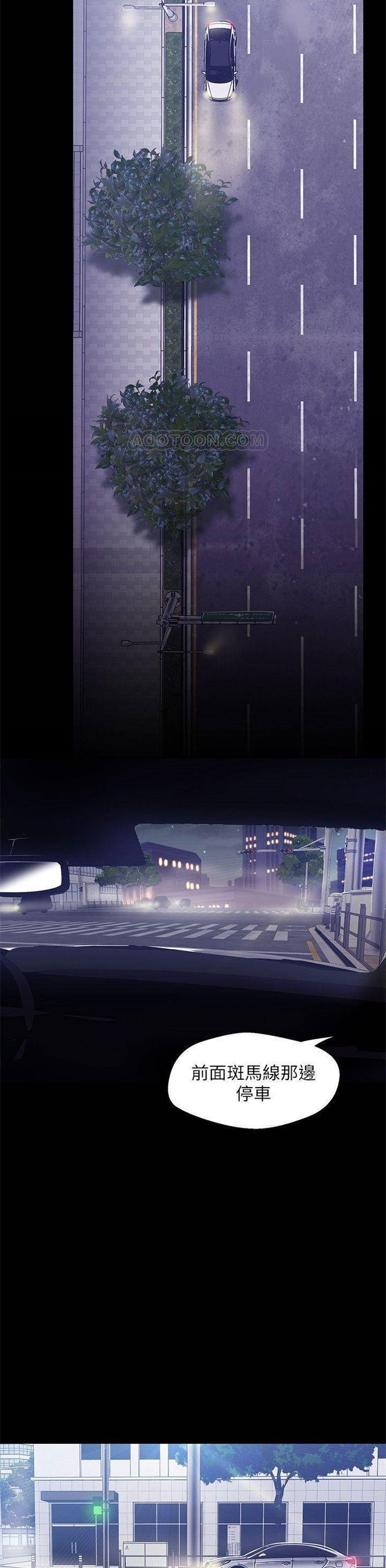 （週1）美麗新世界 1-79 中文翻譯 （更新中）全集