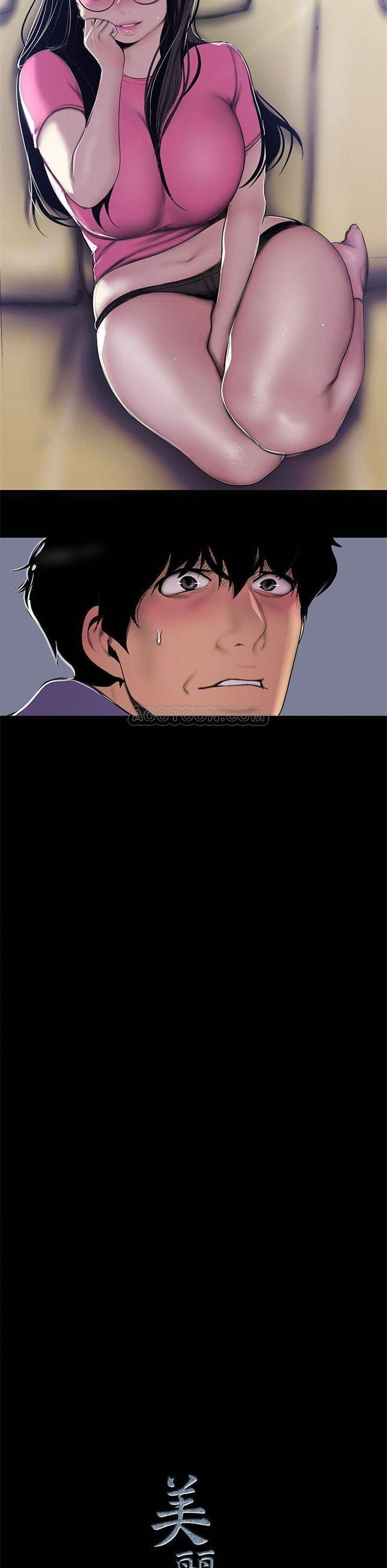 （週1）美麗新世界 1-79 中文翻譯 （更新中）全集