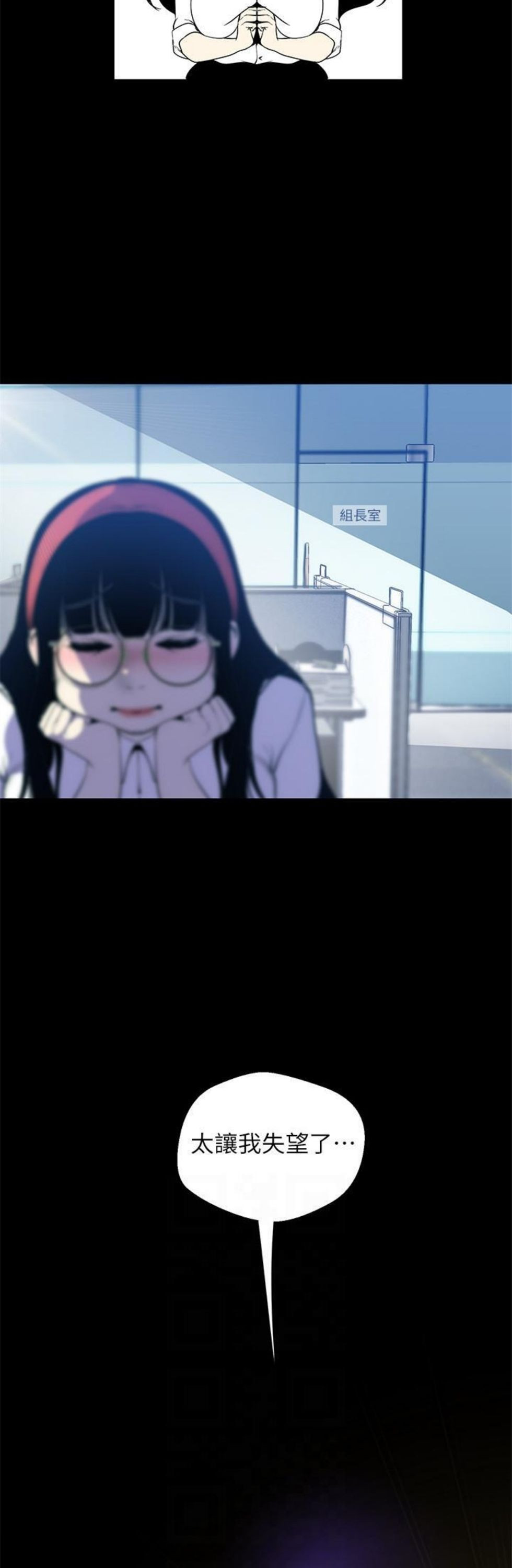 （週1）美麗新世界 1-79 中文翻譯 （更新中）全集