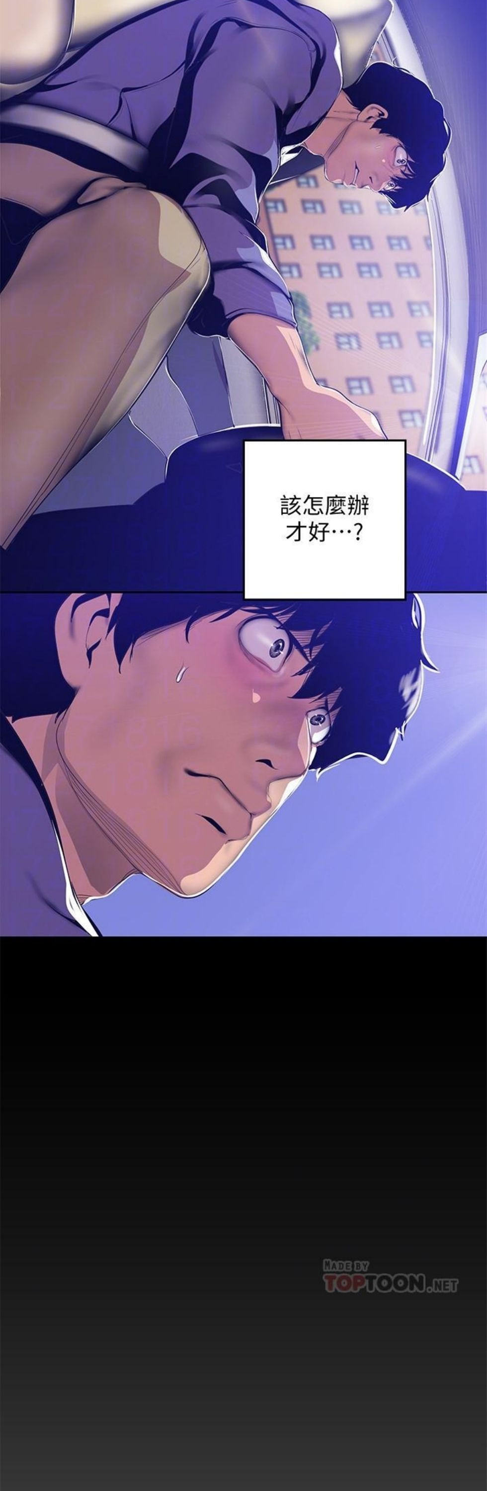 （週1）美麗新世界 1-79 中文翻譯 （更新中）全集