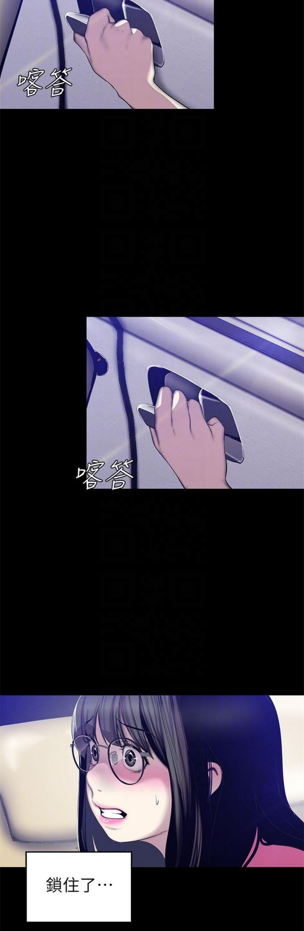 （週1）美麗新世界 1-79 中文翻譯 （更新中）全集