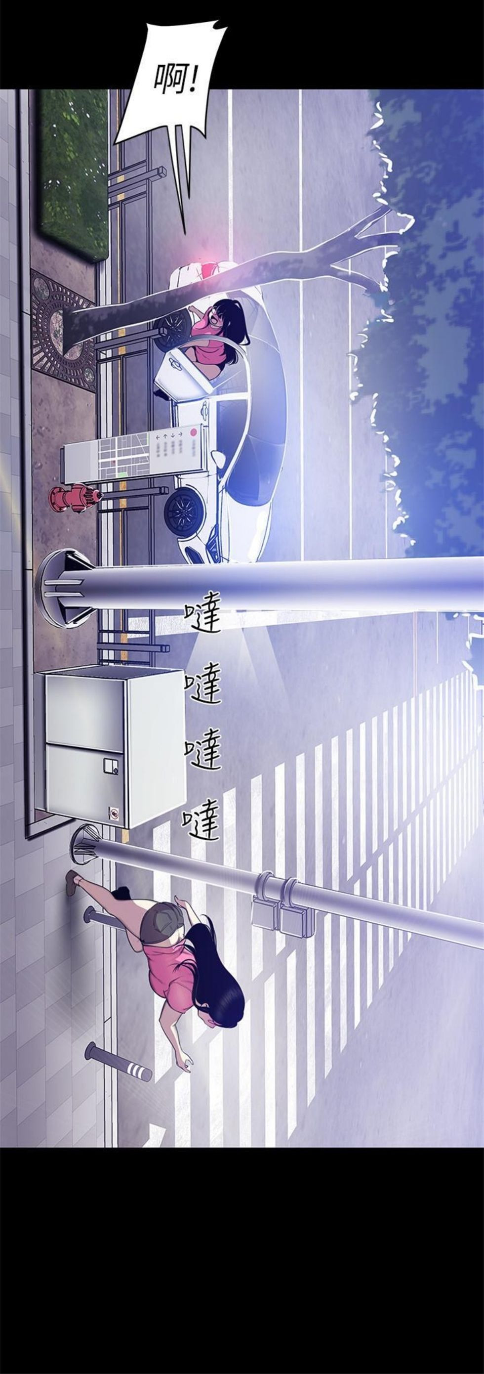 （週1）美麗新世界 1-79 中文翻譯 （更新中）全集