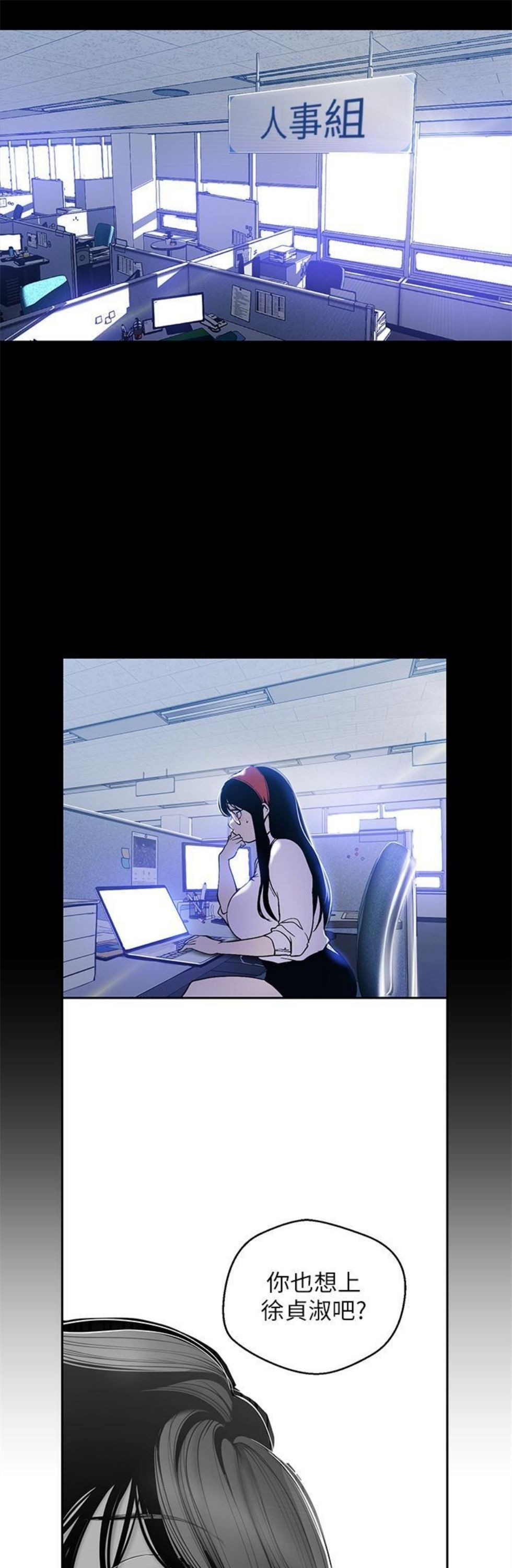 （週1）美麗新世界 1-79 中文翻譯 （更新中）全集