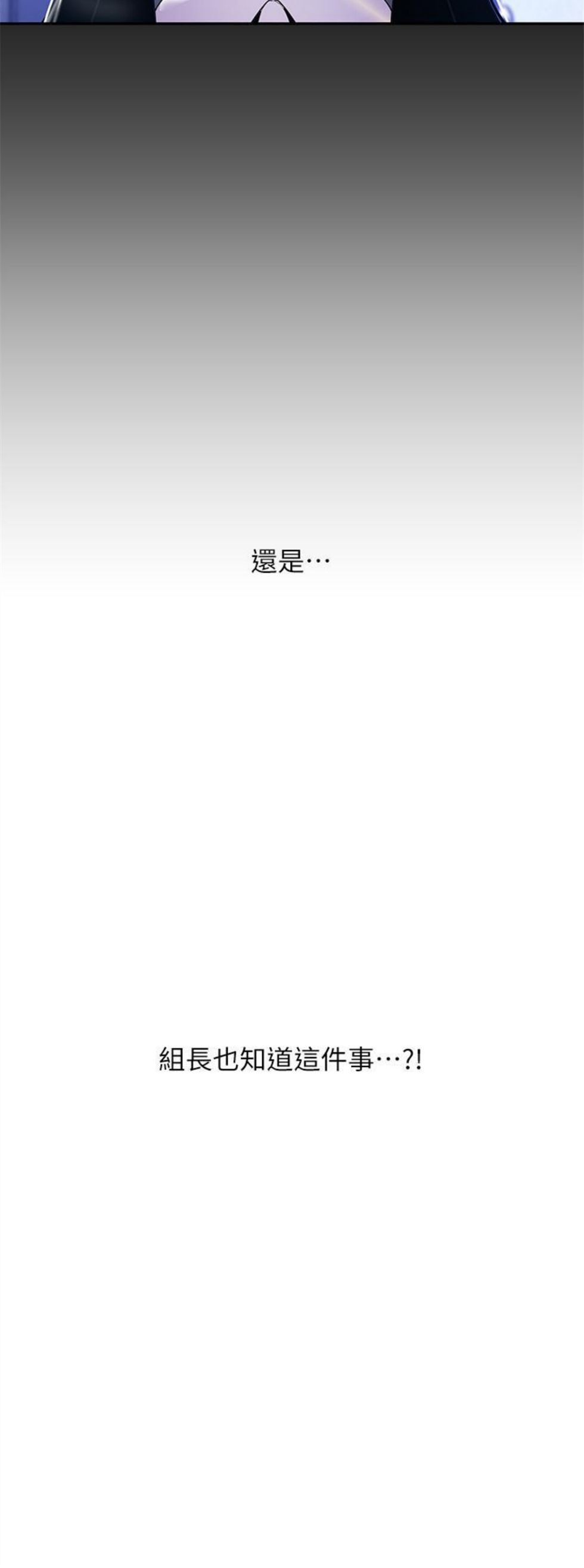 （週1）美麗新世界 1-79 中文翻譯 （更新中）全集