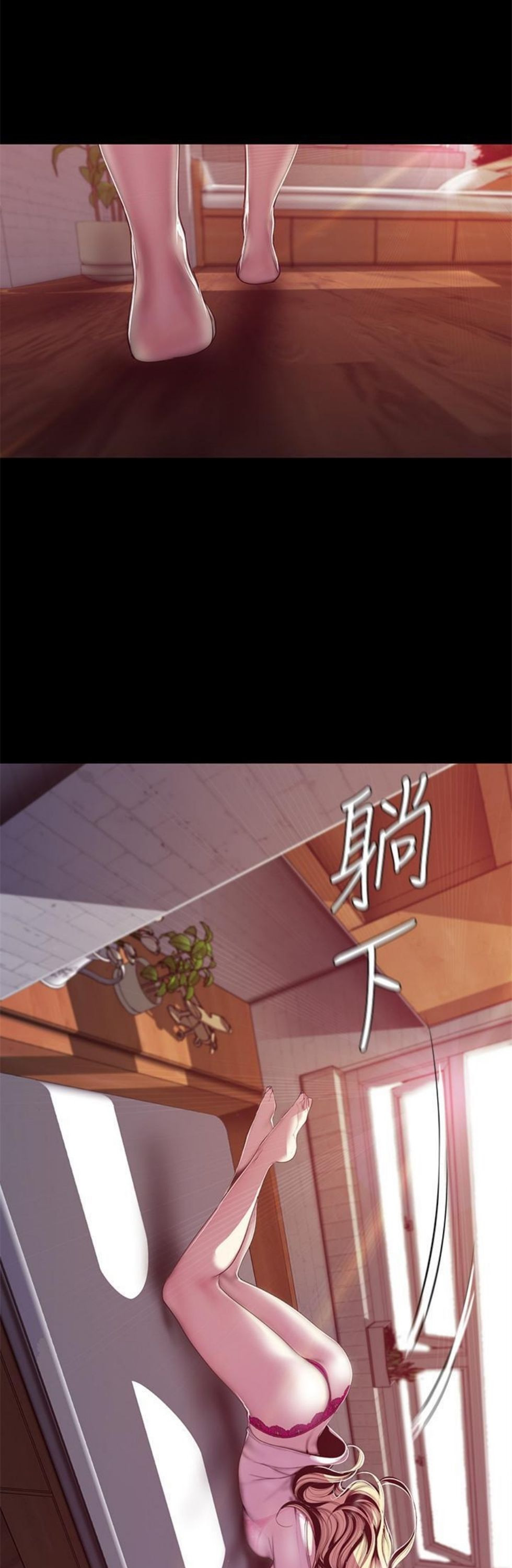 （週1）美麗新世界 1-79 中文翻譯 （更新中）全集