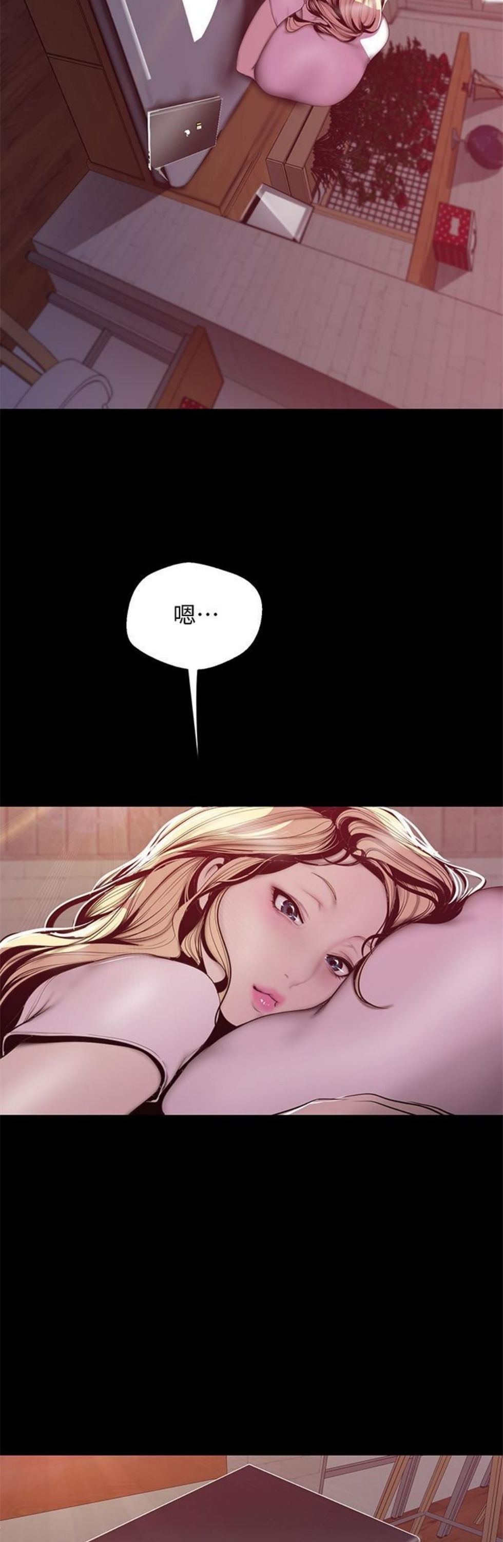 （週1）美麗新世界 1-79 中文翻譯 （更新中）全集