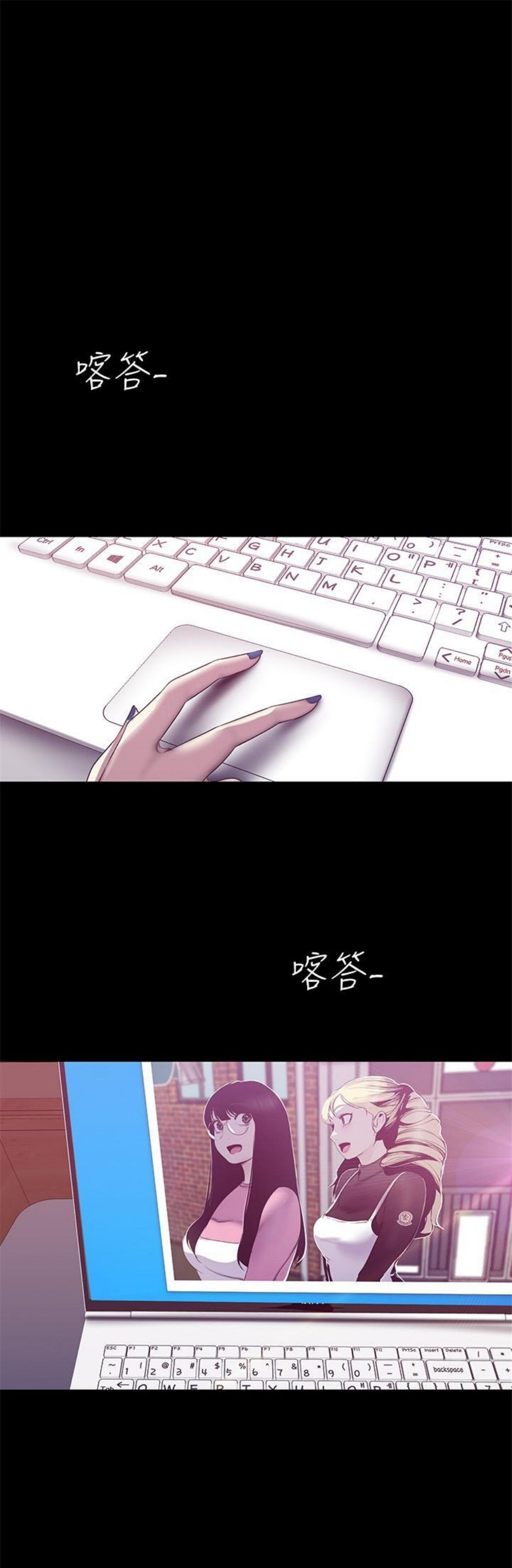 （週1）美麗新世界 1-79 中文翻譯 （更新中）全集