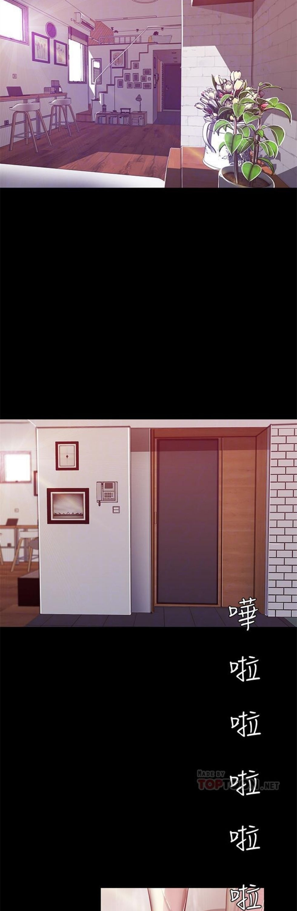 （週1）美麗新世界 1-79 中文翻譯 （更新中）全集