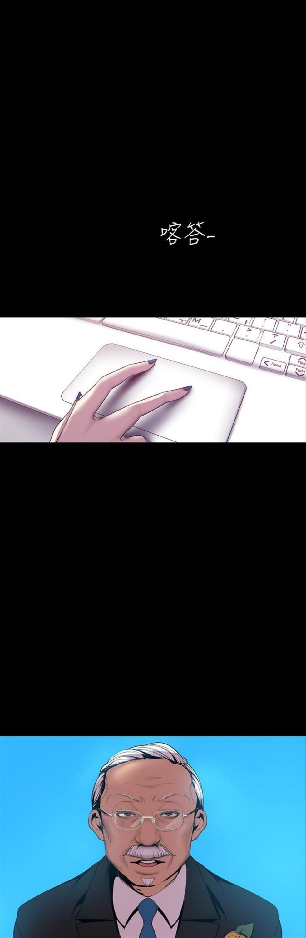 （週1）美麗新世界 1-79 中文翻譯 （更新中）全集