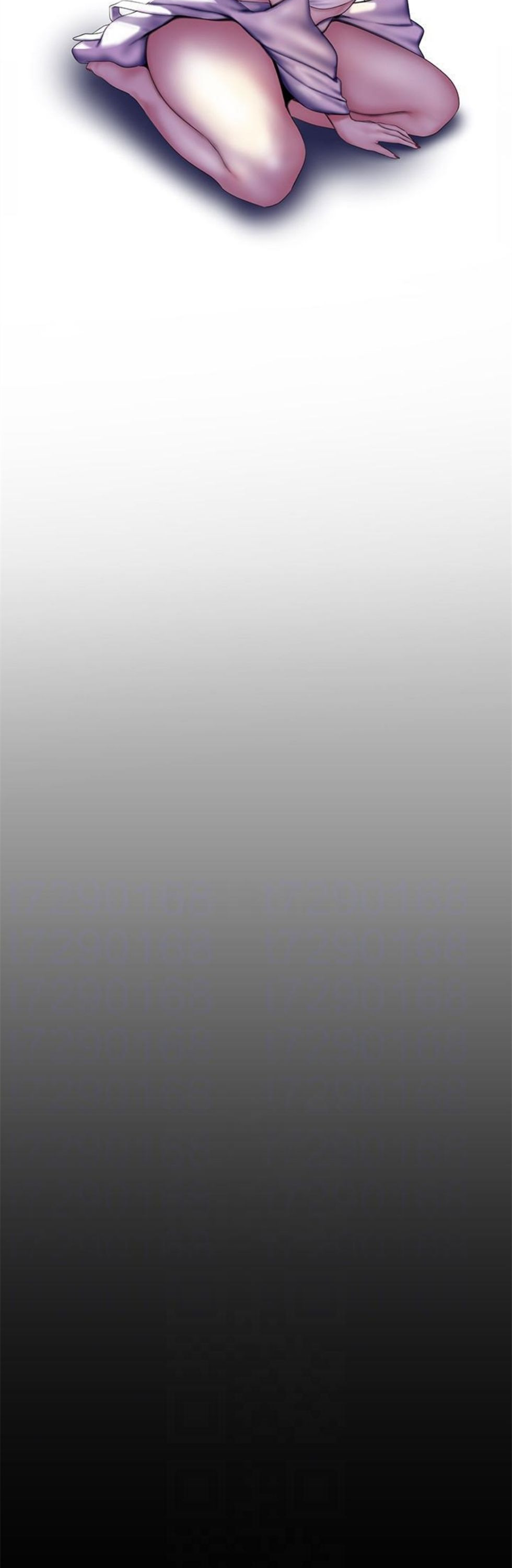 （週1）美麗新世界 1-79 中文翻譯 （更新中）全集