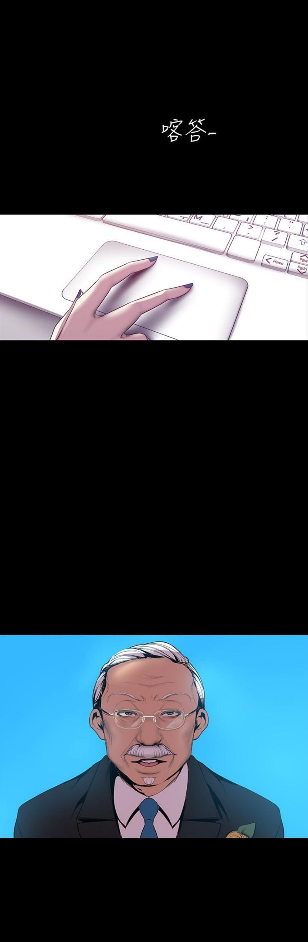 （週1）美麗新世界 1-79 中文翻譯 （更新中）全集