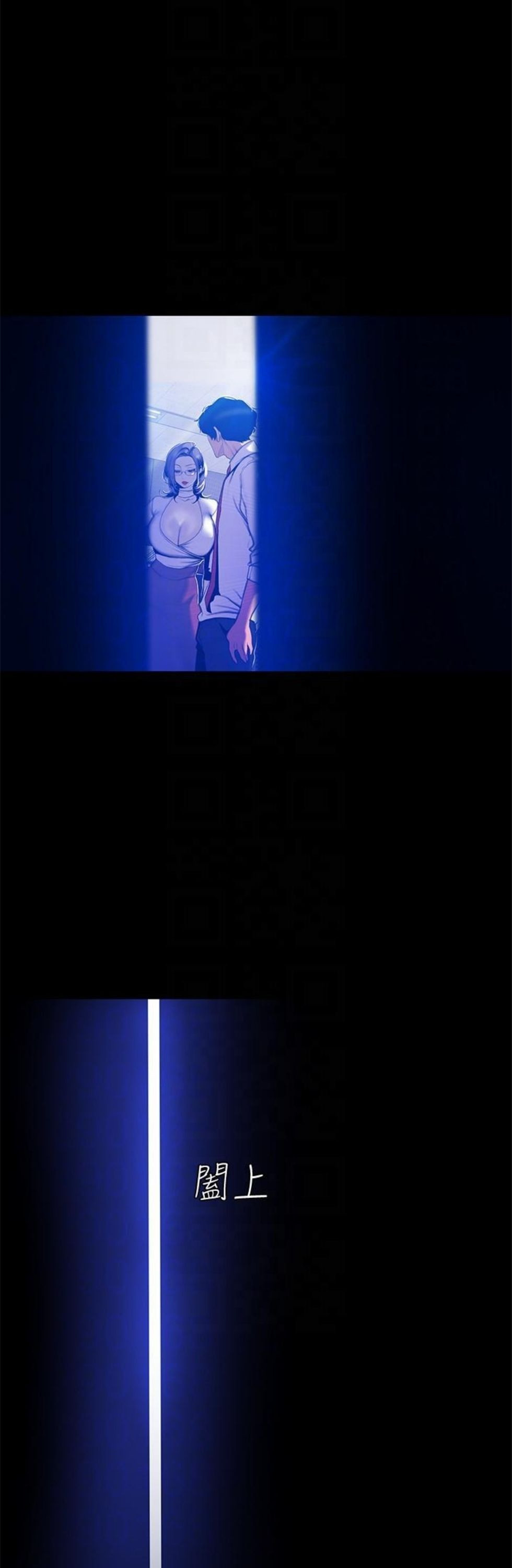 （週1）美麗新世界 1-79 中文翻譯 （更新中）全集