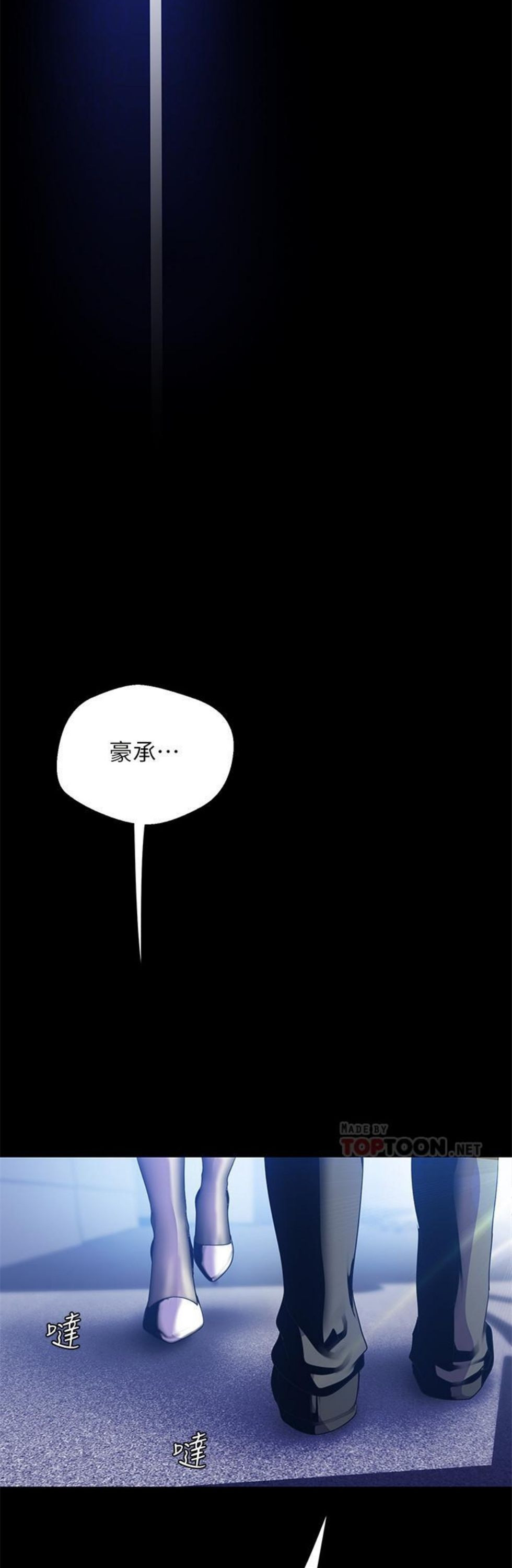 （週1）美麗新世界 1-79 中文翻譯 （更新中）全集