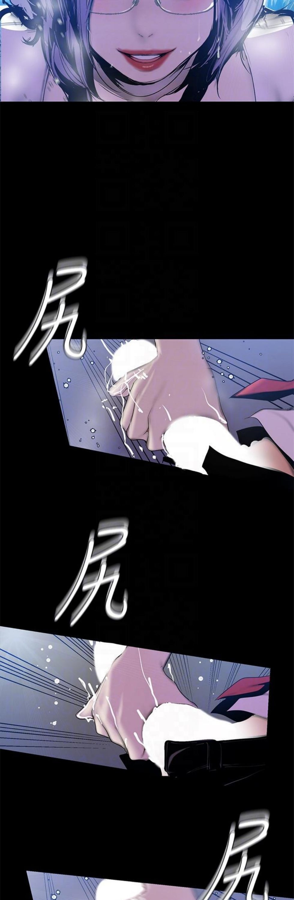 （週1）美麗新世界 1-79 中文翻譯 （更新中）全集