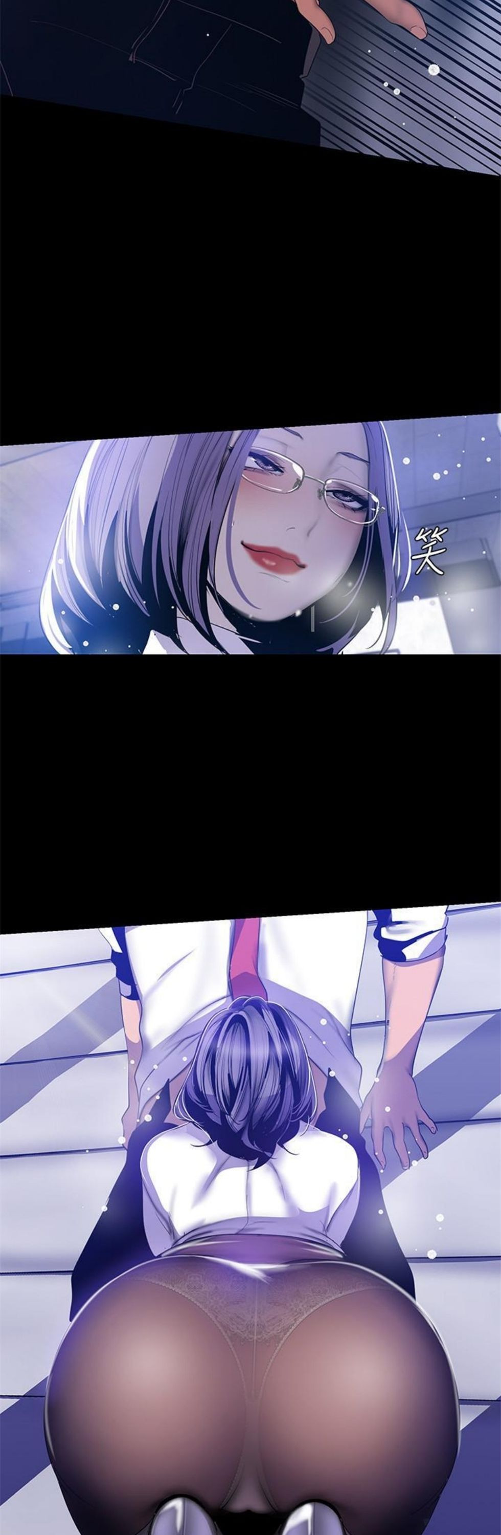 （週1）美麗新世界 1-79 中文翻譯 （更新中）全集