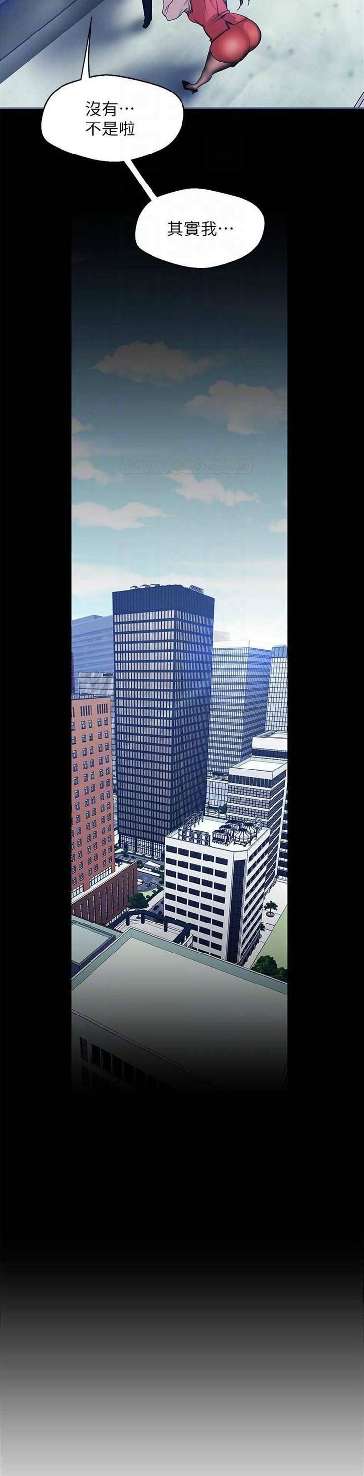 （週1）美麗新世界 1-79 中文翻譯 （更新中）全集