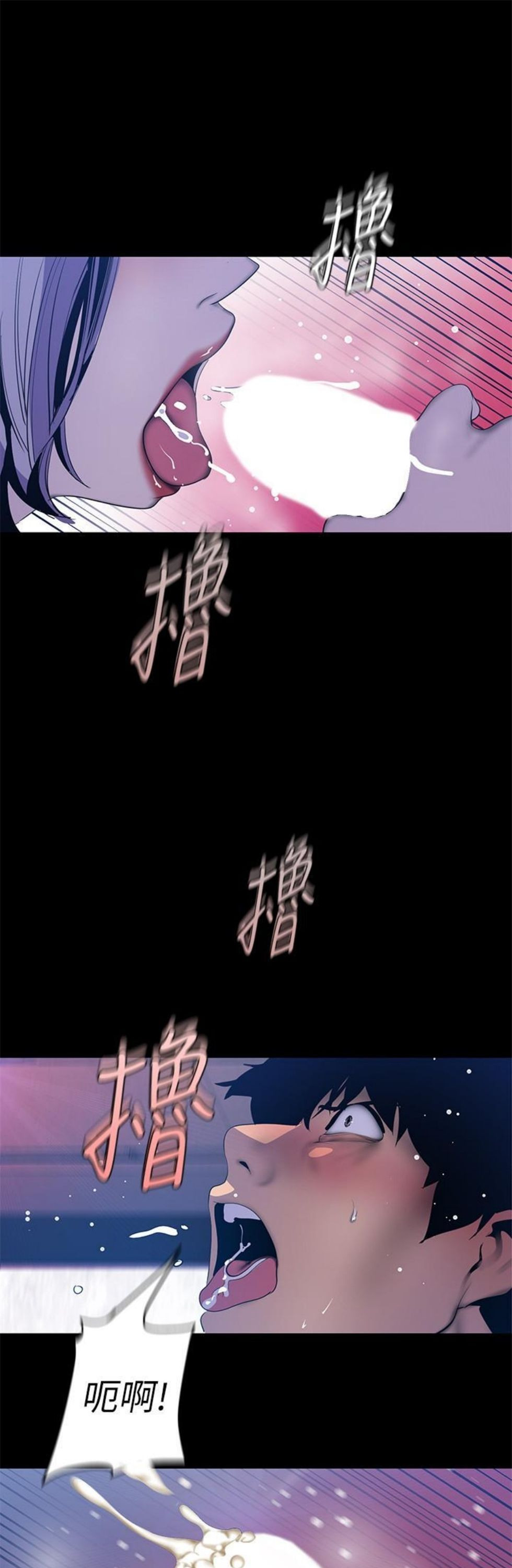 （週1）美麗新世界 1-79 中文翻譯 （更新中）全集