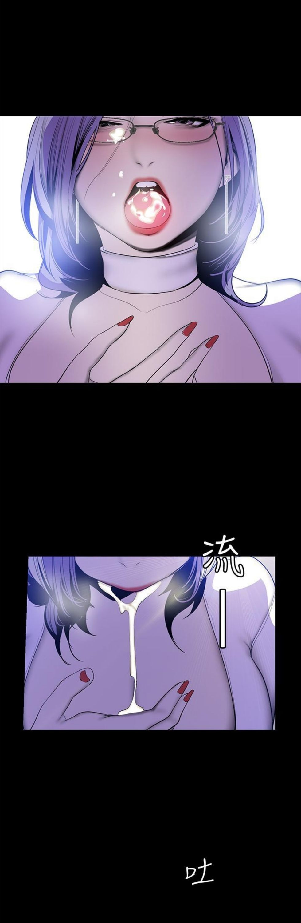 （週1）美麗新世界 1-79 中文翻譯 （更新中）全集