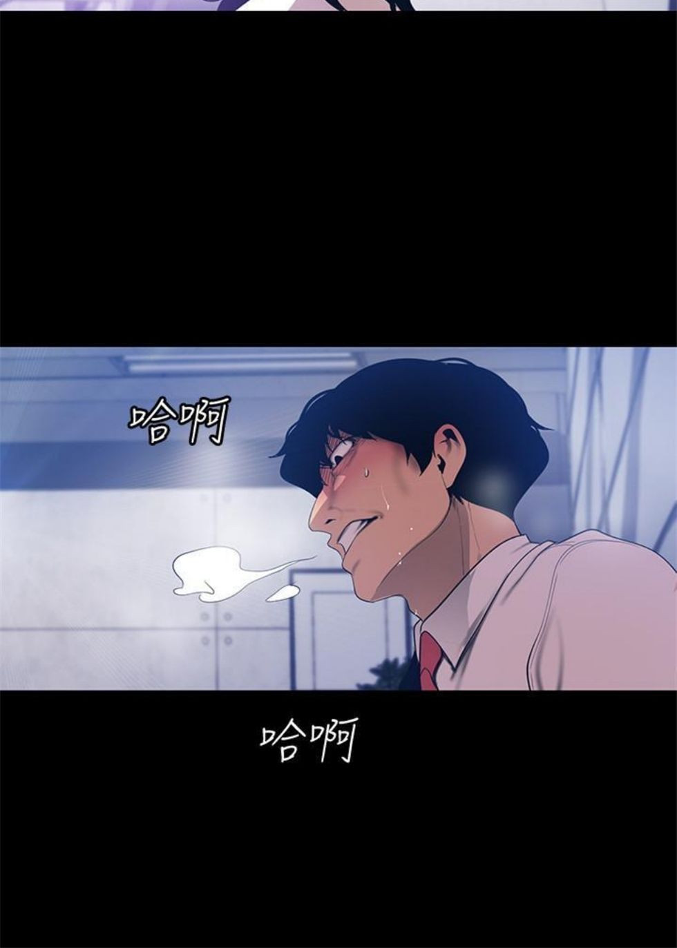 （週1）美麗新世界 1-79 中文翻譯 （更新中）全集