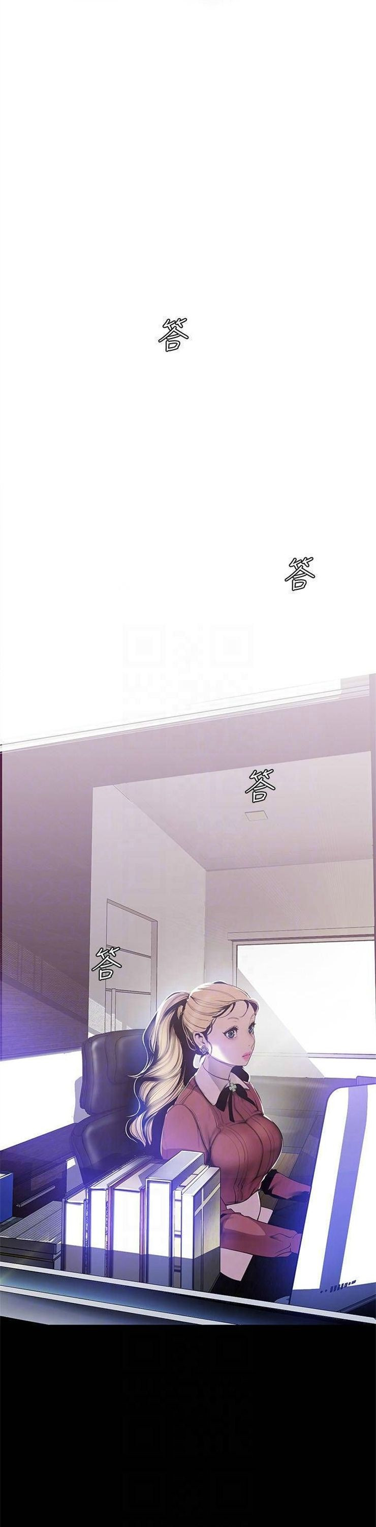 （週1）美麗新世界 1-79 中文翻譯 （更新中）全集