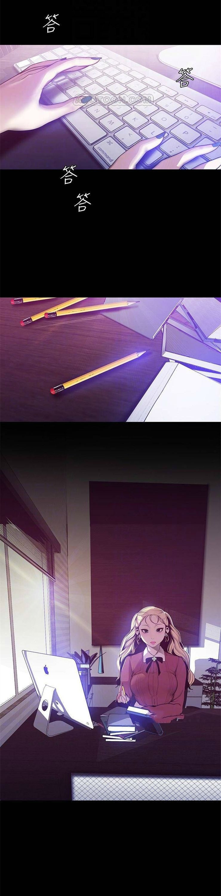 （週1）美麗新世界 1-79 中文翻譯 （更新中）全集