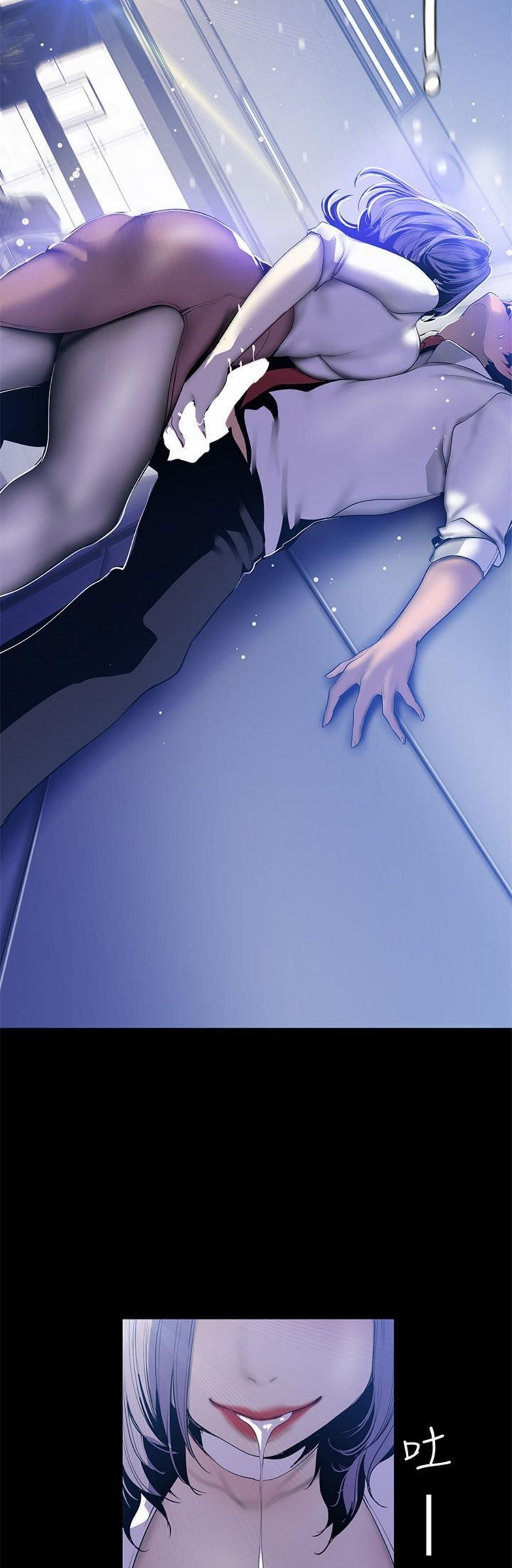 （週1）美麗新世界 1-79 中文翻譯 （更新中）全集