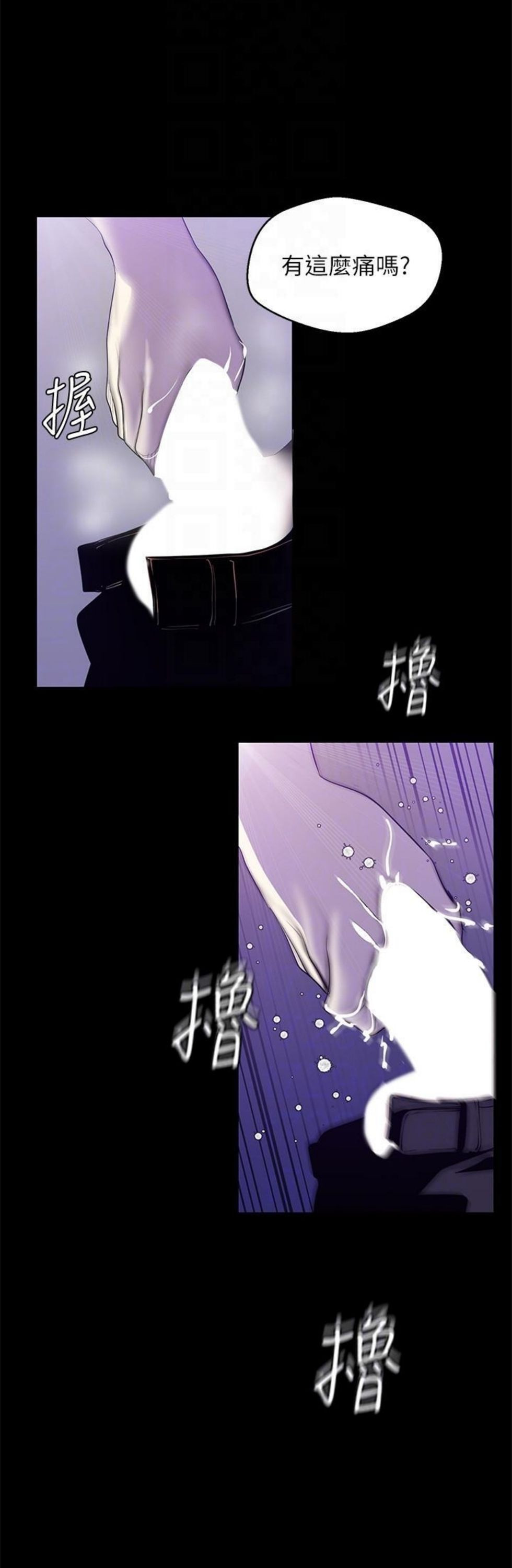 （週1）美麗新世界 1-79 中文翻譯 （更新中）全集