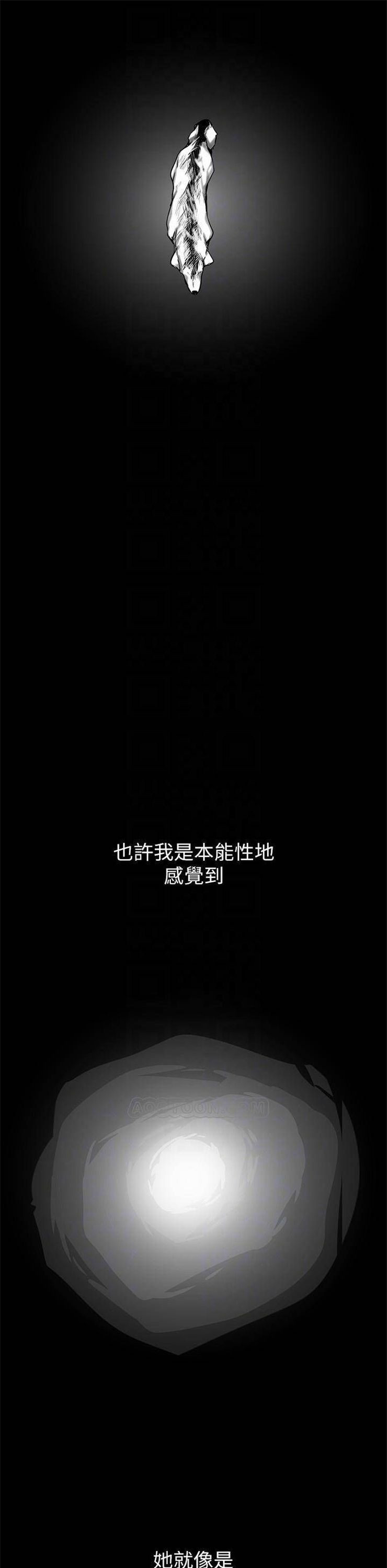 （週1）美麗新世界 1-79 中文翻譯 （更新中）全集