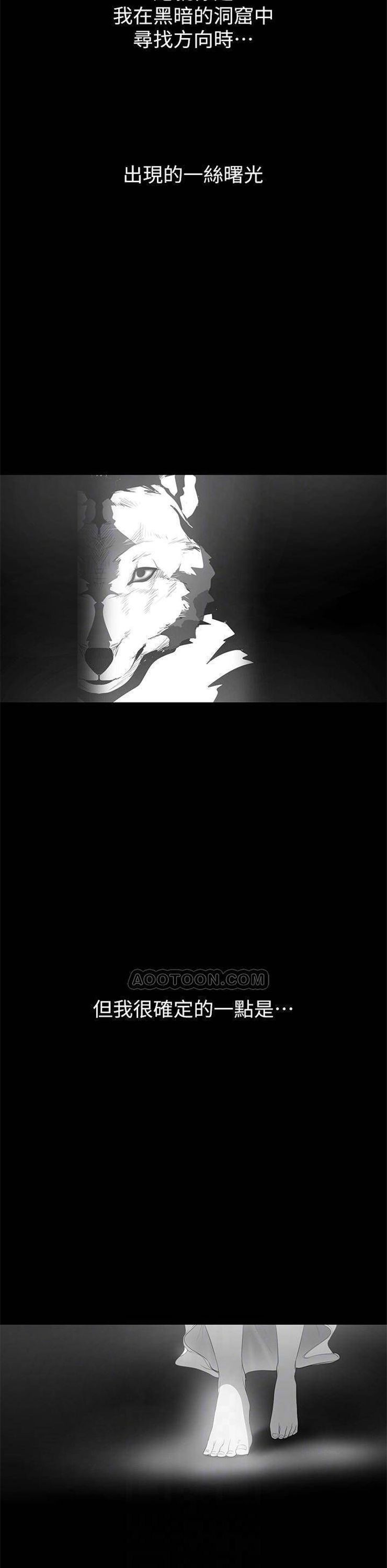 （週1）美麗新世界 1-79 中文翻譯 （更新中）全集