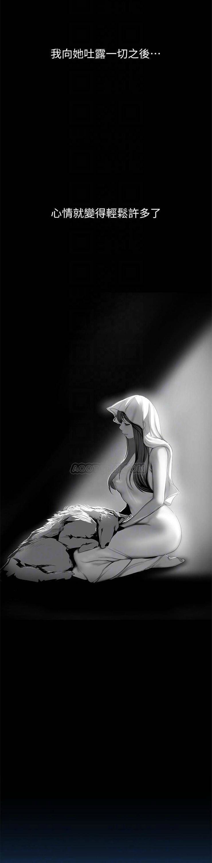 （週1）美麗新世界 1-79 中文翻譯 （更新中）全集