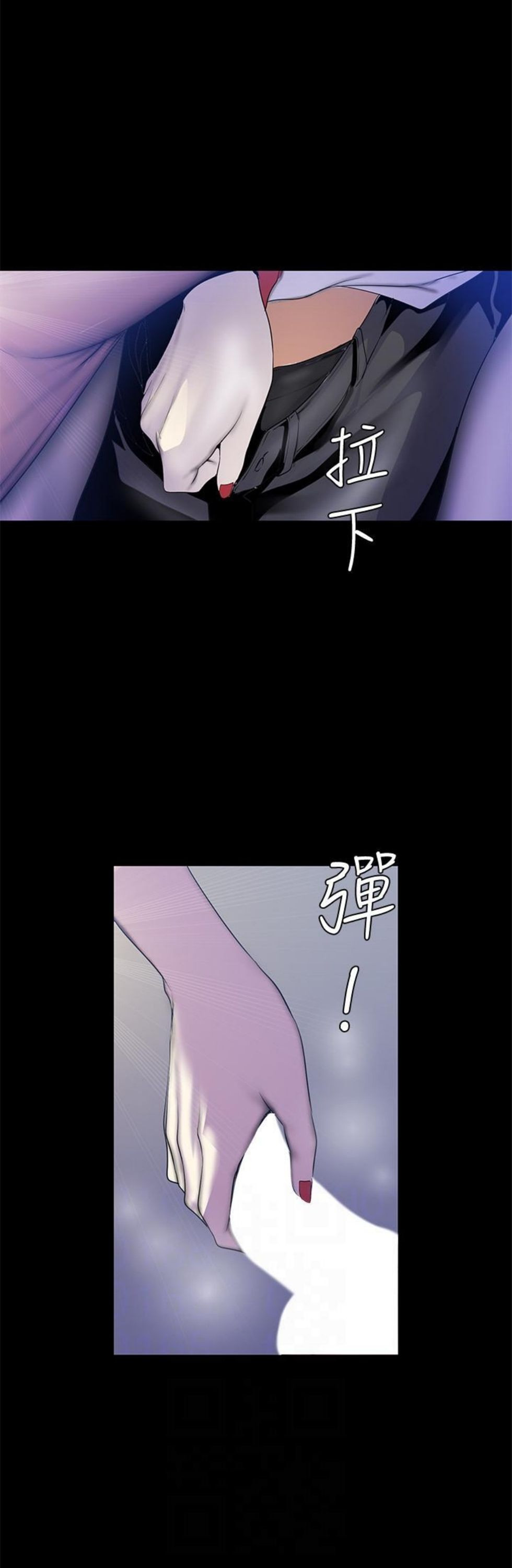 （週1）美麗新世界 1-79 中文翻譯 （更新中）全集