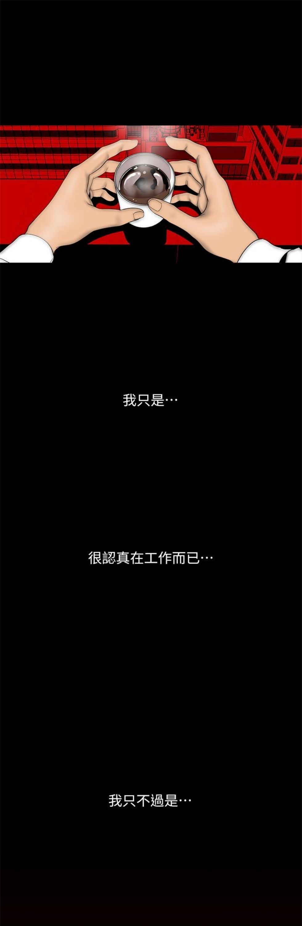 （週1）美麗新世界 1-79 中文翻譯 （更新中）全集